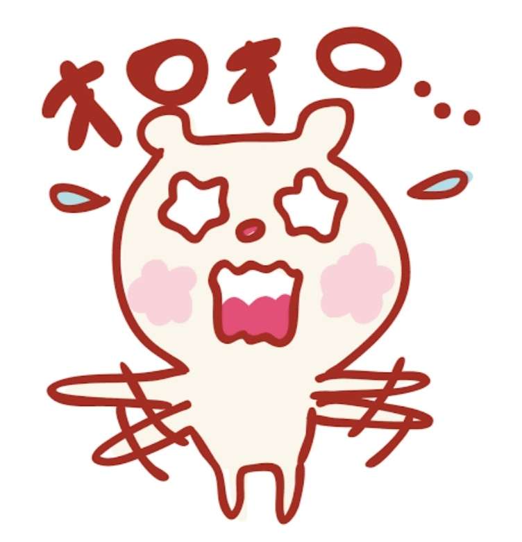 最近イラッとした些細なこと