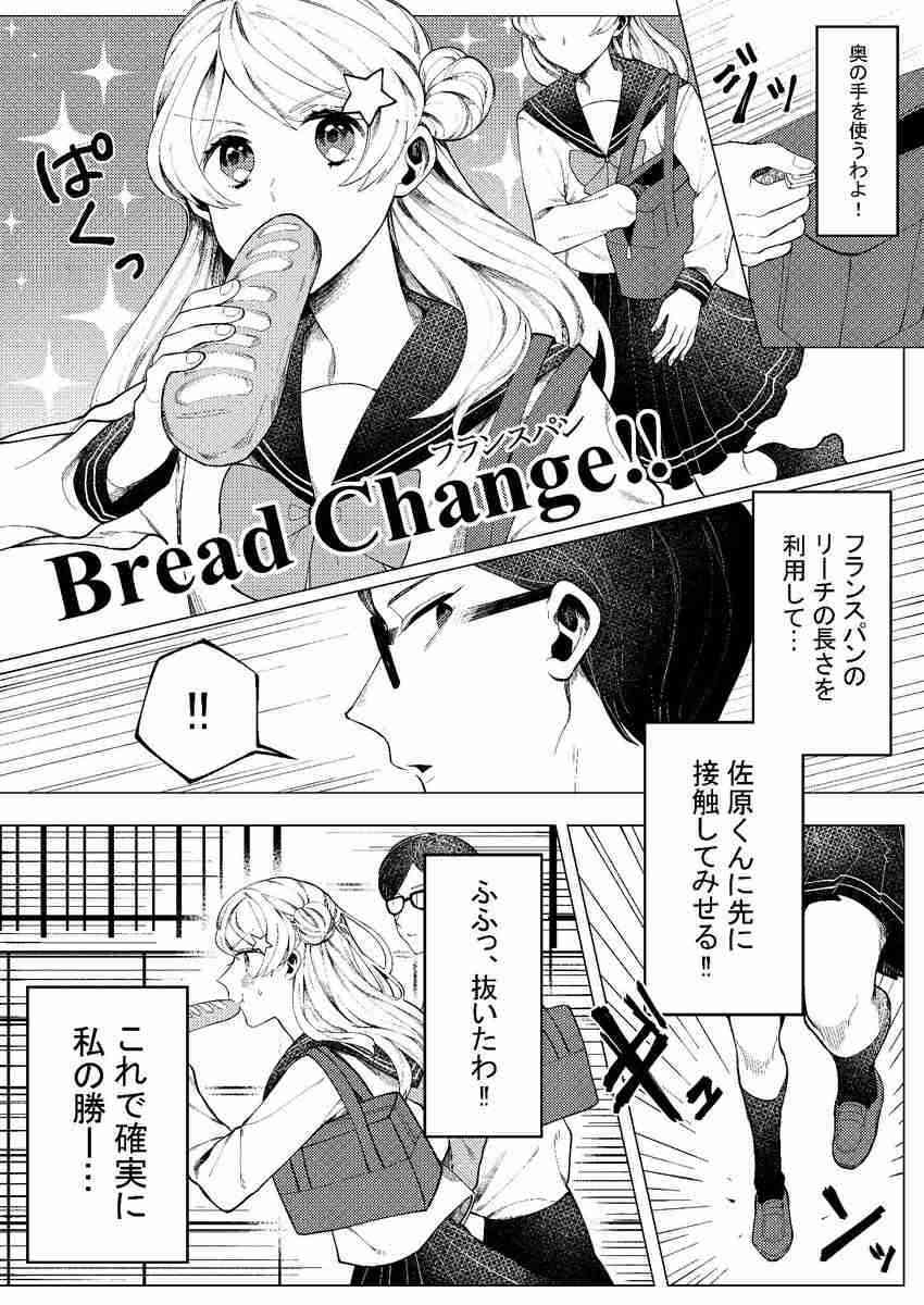 普通なら人生で数回程度しか訪れないイベント