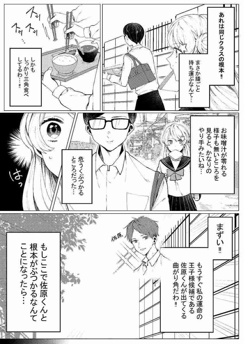 普通なら人生で数回程度しか訪れないイベント