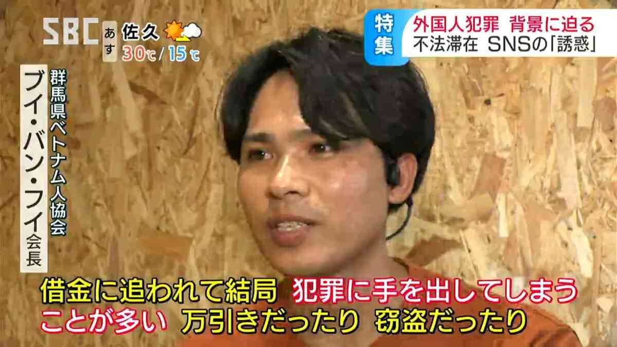 連続山あい「ポツンと強盗」相次ぐベトナム人の犯罪…背景に「甘い勧誘」と「誘惑」技能実習生制度「3年の壁」越えれば不法滞在に…借金で帰国もできずSNSから犯罪に手を染めるケースへの対処急務 | TBS NEWS DIG