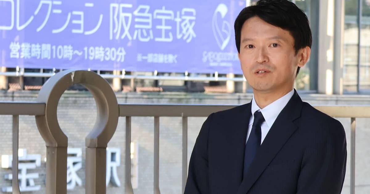 斎藤元彦前知事　サイン求める主婦から女子高生まで…街頭演説に殺到する“斎藤ガールズ”が明かした「応援する理由」 | 女性自身