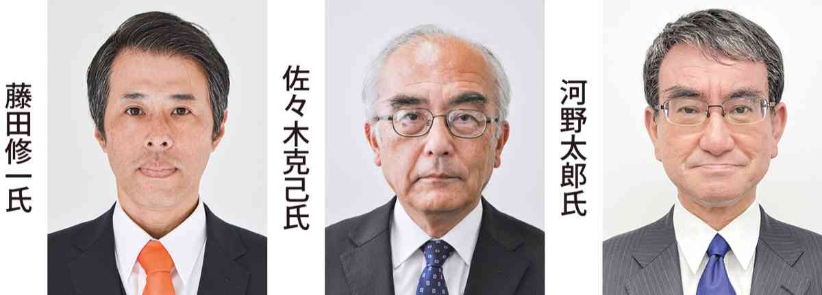 現・新３氏の争いか 衆議院神奈川15区 | 平塚・大磯・二宮・中井 | タウンニュース