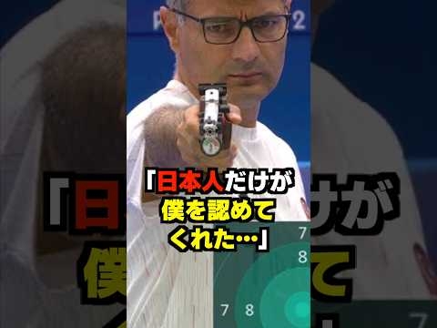 「日本人だけが認めてくれた…」