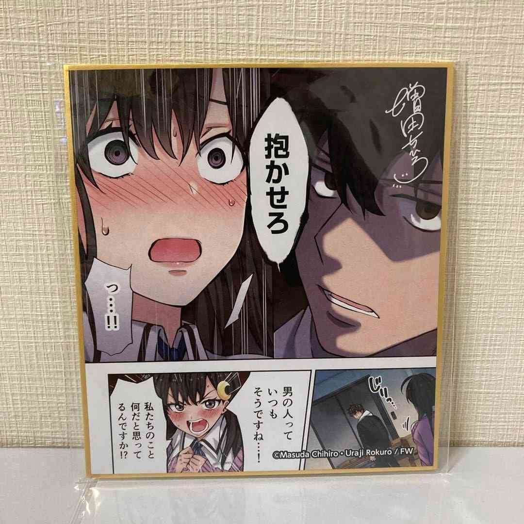 【二次元】男の願望が詰まってると思うキャラpart2
