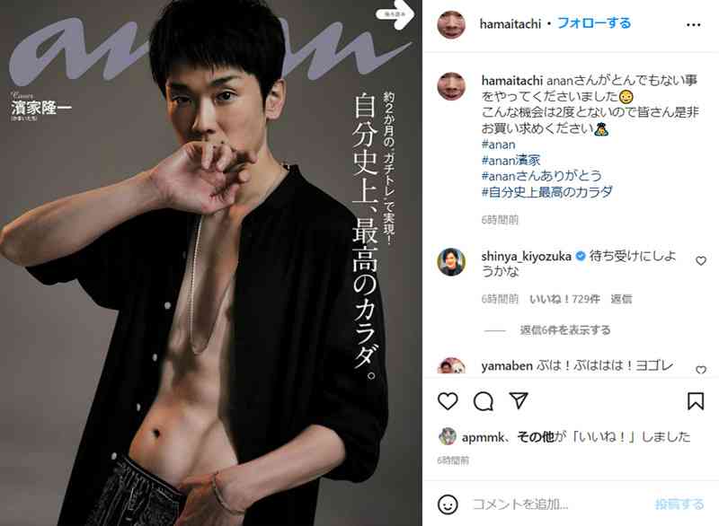「タイミングも最悪」かまいたち　アップ後即削除でネット騒然とした「YouTube動画の中身」