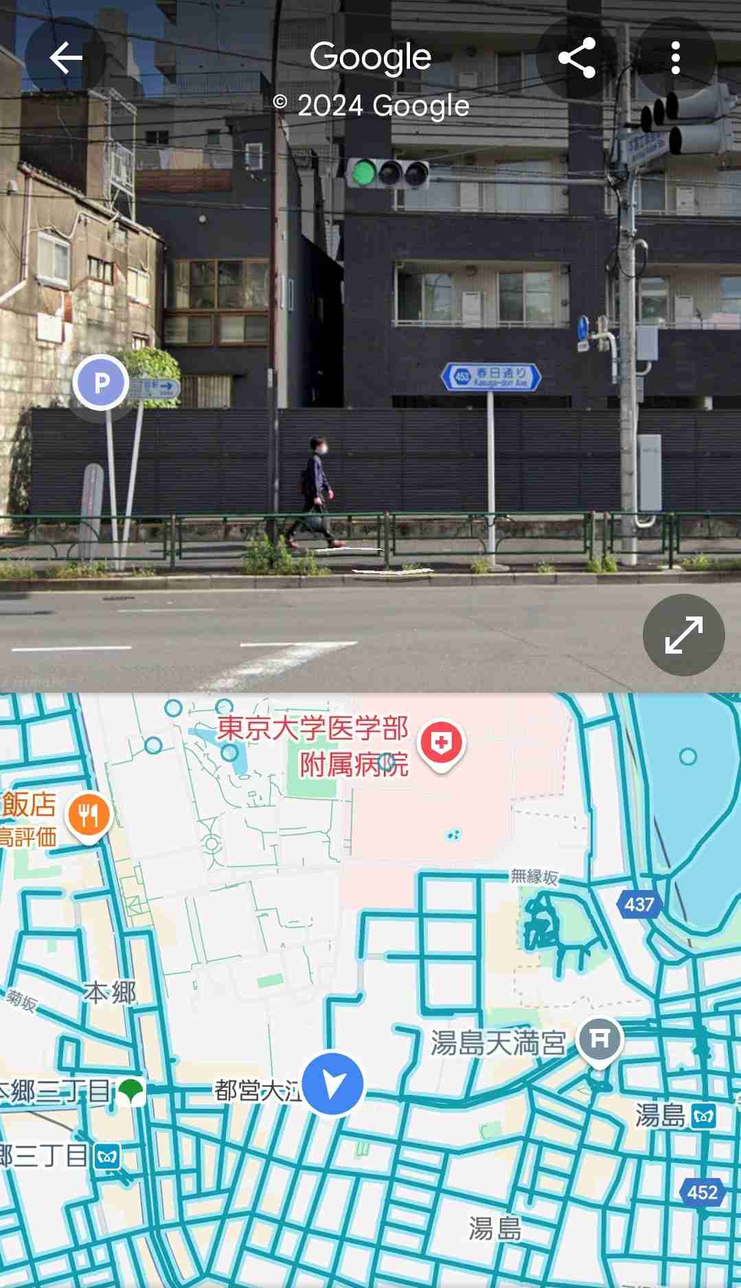 https://up.gc-img.net/post_img_web/2024/10/a8598e18b83f6f9dddeb9d1de5b826c9_16725.jpeg