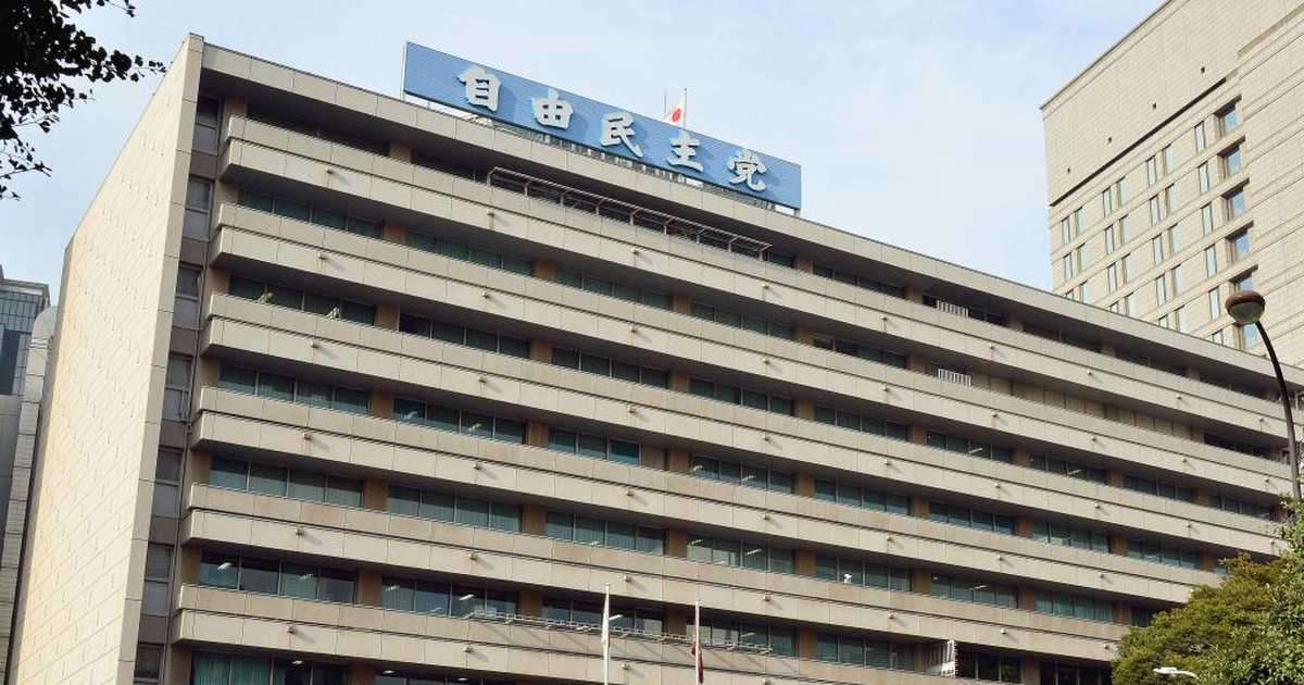 ＜独自＞自民、衆院選公約に政策活動費「将来的な廃止も念頭」明記へ　原案から踏み込み - 産経ニュース