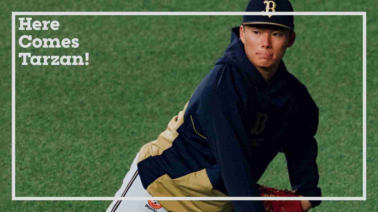 オリックス 山本由伸は、ウェイトトレーニングはやらない | Tarzan Web（ターザンウェブ）