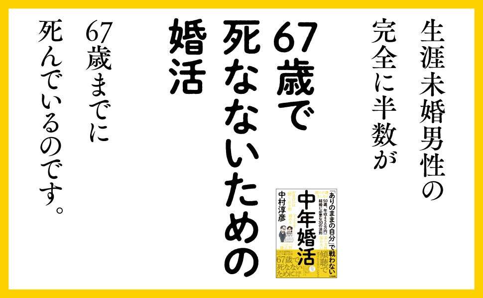 中年の結婚にお金はかからない「経済的にメリットだらけ」といえる3つの理由