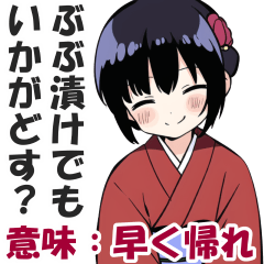 自分のことではないけど自分が該当していることの悪口を言われた