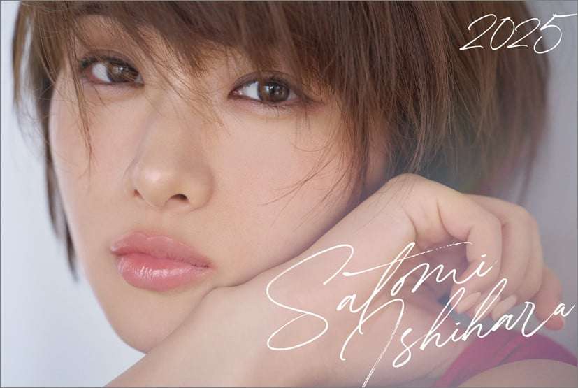 石原さとみ、自然体の魅力＆洗練された美しさを凝縮　2年ぶりカレンダーの表紙・中面ビジュアル一部公開  | ORICON NEWS