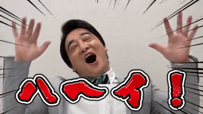 吉本興業、斉藤慎二と契約解除　ジャンポケは2人で活動へ、公式サイトはおたけ＆太田博久のコンビ写真に