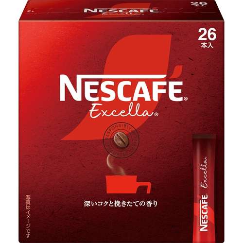 インスタントコーヒーを語るよ☕