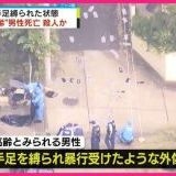 >>2トピずれかもしれないけど、政府はもはや国民の命を捨てているとしか思えない自... | ガールズちゃんねる - Girls Channel -