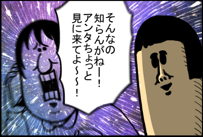 一度冷静に考えると、回避できる未来がある : まめきちまめこニートの日常 Powered by ライブドアブログ