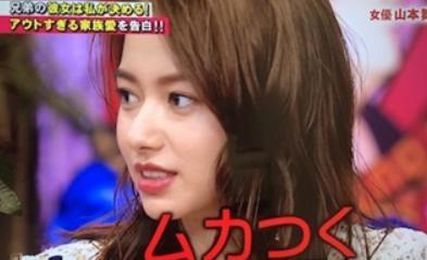 山本舞香＆Hiro　結婚を発表「We got married.」
