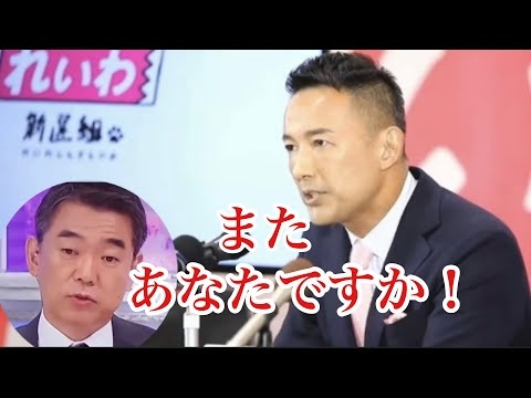 山本太郎vs橋下徹 テレビ中継終了後の裏側も公開