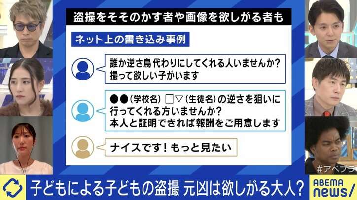 子どもによる“学校内の盗撮”が増加 1本50円から販売、それを欲しがる大人も 被害の実態と取り締まりのハードル