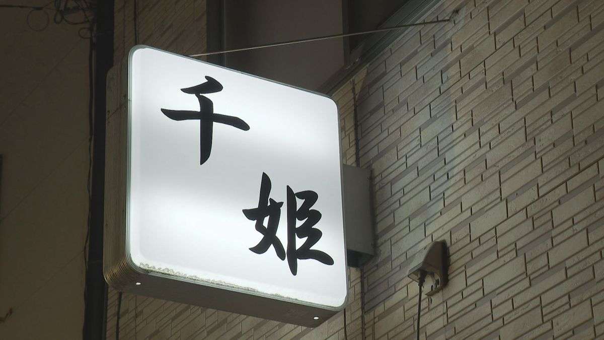 【ナゼ】松島新地の“料亭”摘発の裏側…ホストクラブ「売掛金」回収で女性を売春行為に“沈めた”実態（2024年10月20日掲載）｜YTV NEWS NNN