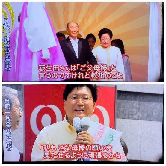 萩生田光一氏の街頭演説で“場外バトル”勃発　「恥を知れ！」執ような裏金問題への抗議活動にガチギレ