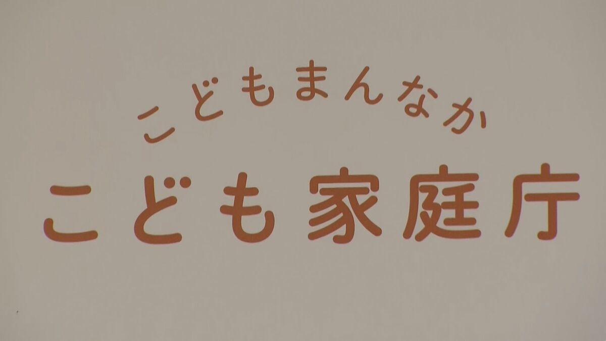 「こども誰でも通園制度」2025年度の実施も「月10時間」を上限とする案　オンライン予約も可能に | TBS NEWS DIG