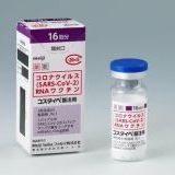 >>333富裕層が小林製薬の紅麹を高値で買ってるのはわけがあるレプリコンに効き目が... | ガールズちゃんねる - Girls Channel -