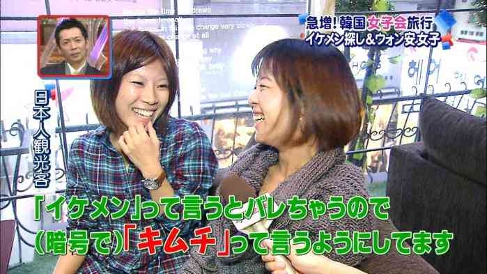 K-POP好き34歳女、韓国での挙式提案し婚約者から捨てられるｗｗ