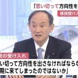 >>3日本は臭いものに蓋するから、政治が腐り切ってるおかしいことにおかしいと声あ... | ガールズちゃんねる - Girls Channel -