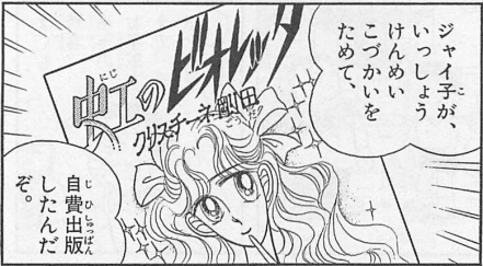 ✒️漫画家になりたい！✒️