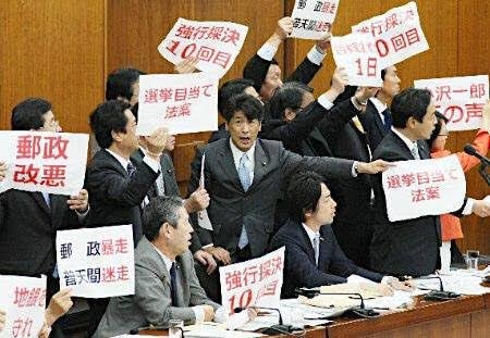「ヤジが酷すぎて聞こえない」石破茂首相の所信表明演説が大荒れ 壮絶な野次→首相大声で応戦 ネット「うるさすぎ」「迷惑」「静かに聞け」