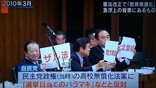 「ヤジが酷すぎて聞こえない」石破茂首相の所信表明演説が大荒れ 壮絶な野次→首相大声で応戦 ネット「うるさすぎ」「迷惑」「静かに聞け」
