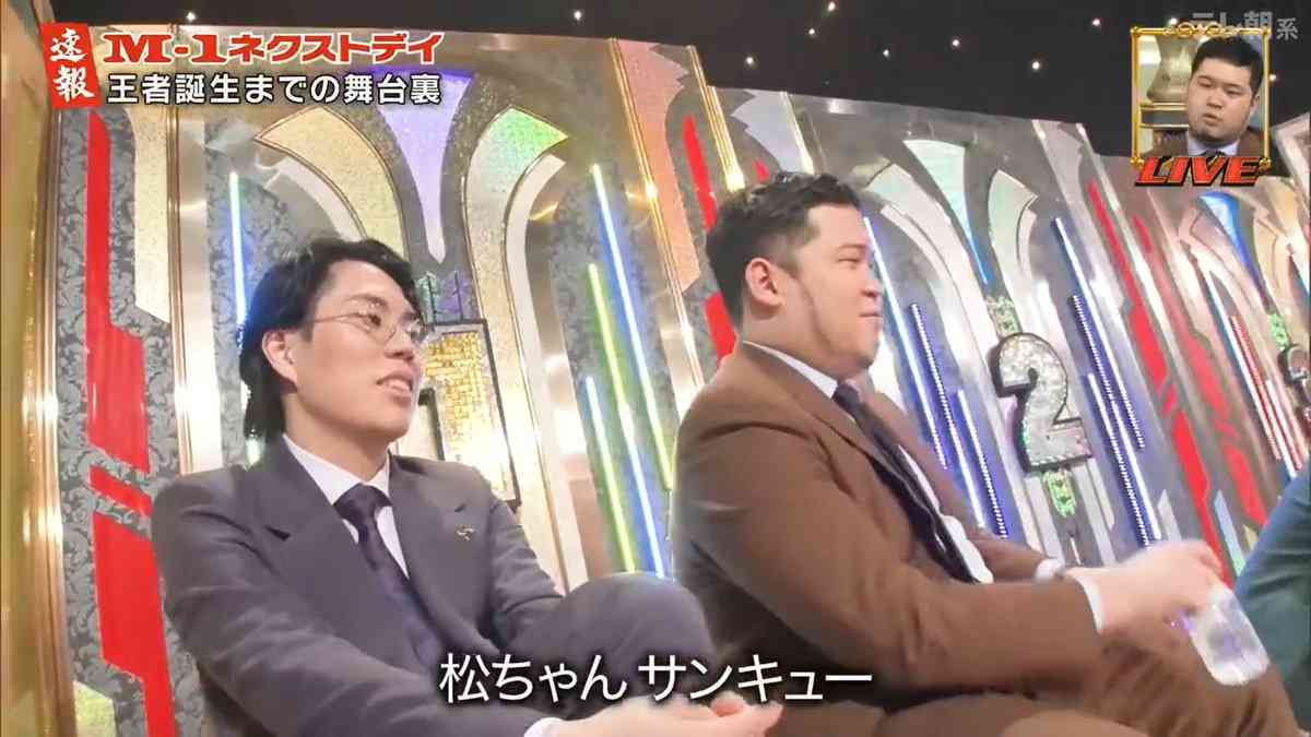 お笑い芸人の好きな画像part8