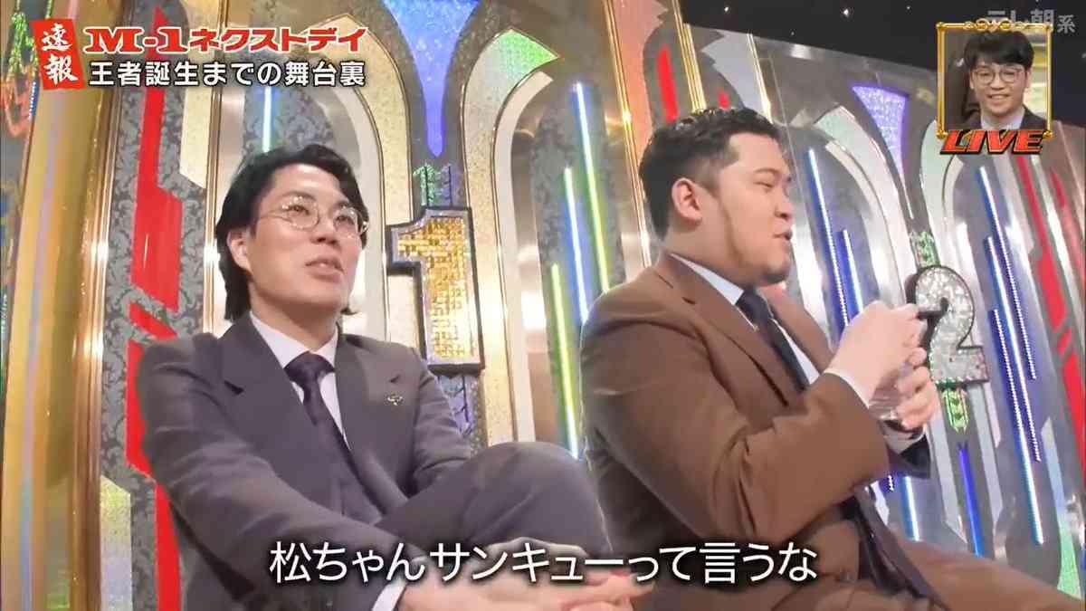 お笑い芸人の好きな画像part8