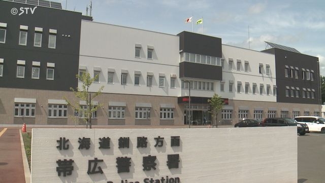 「誰のものだろうと思って持ち出しただけ」ズボンなど盗んだ疑いでベトナム国籍女を逮捕 帯広市（STVニュース北海道） - Yahoo!ニュース