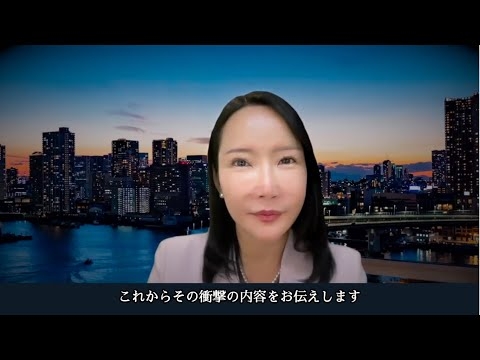 【緊急】【削除覚悟】石破新内閣発足の裏で開始されてしまった「あること」について