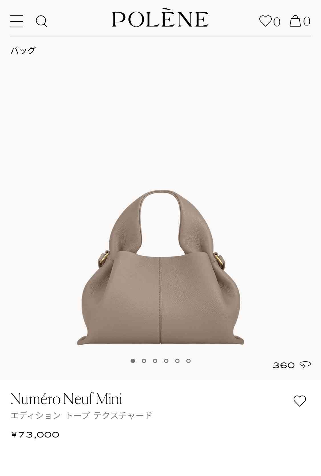 パーソナルデザインを語ろう【好きな人限定】part7