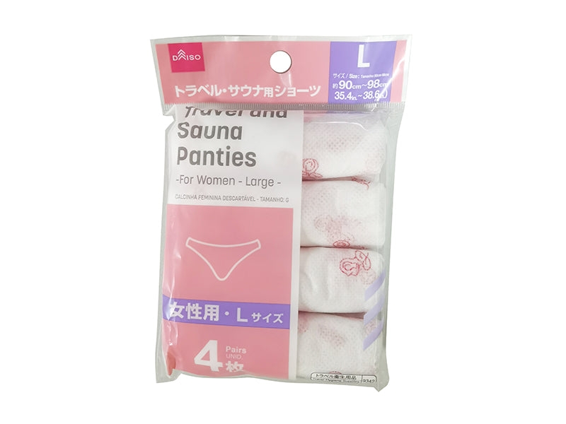 旅行先でパンツ捨てるのあり？なし？