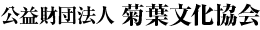 皇室御一家（皇室カレンダー）｜頒布品｜公益財団法人菊葉文化協会