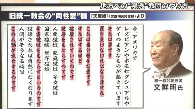 緊急政令（緊急事態条項）を知っていますか？part3