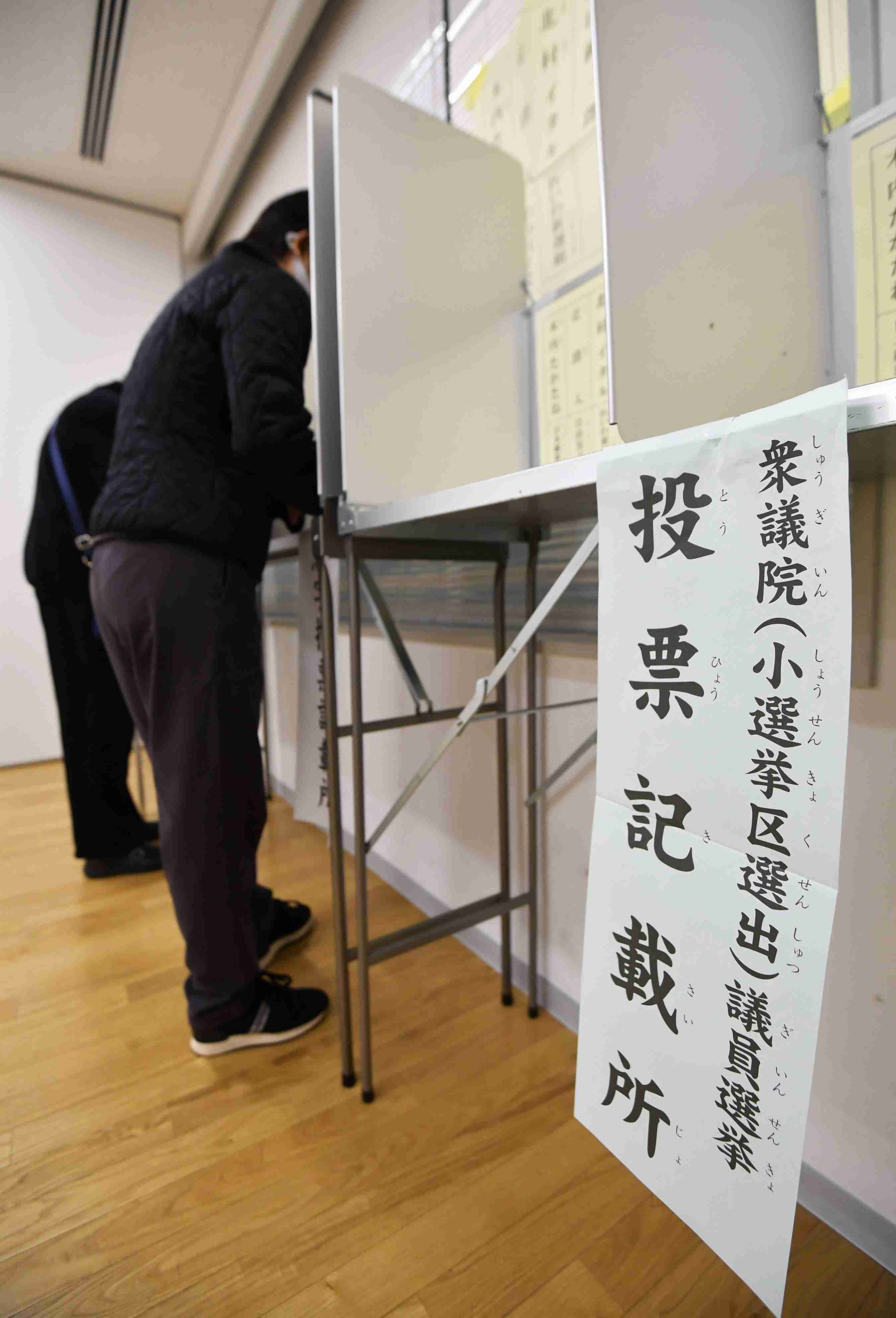 衆院選の若者投票率、低迷続く　主権者教育「家庭でも」|47NEWS（よんななニュース）