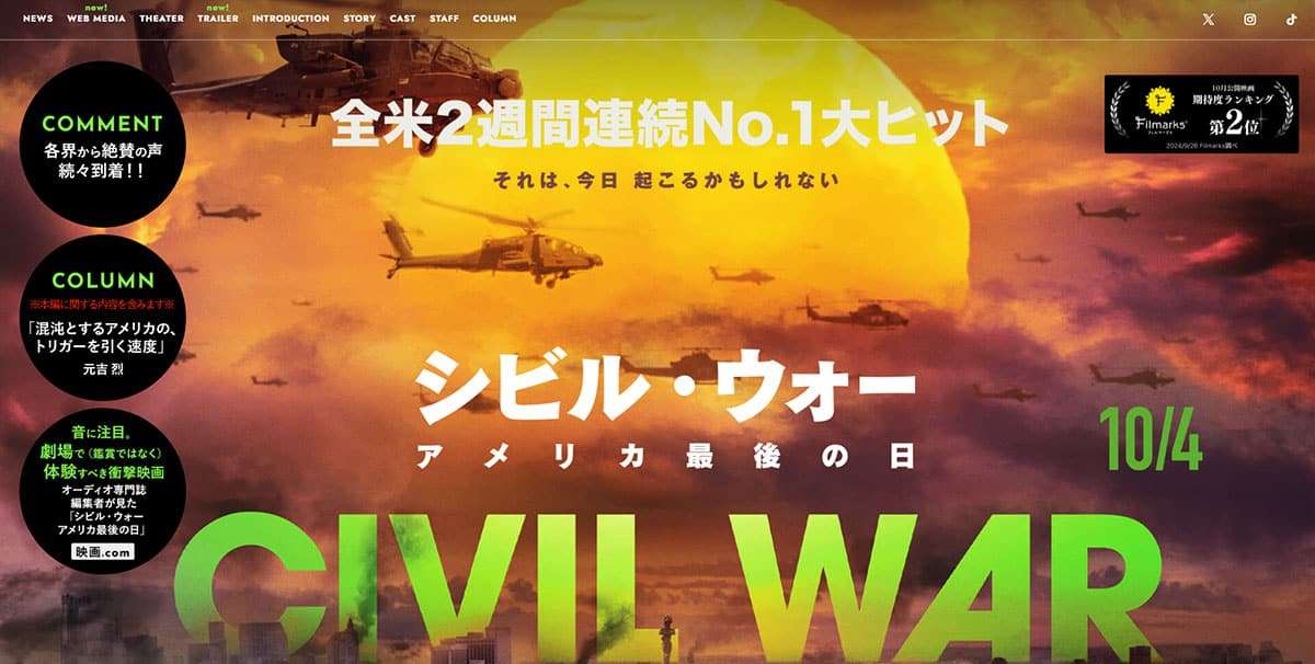 【日本だけ】世界的ヒット映画が半年以上も公開が遅れる異常事態「ロシアもウクライナも公開済み」配給元も認めた背景とは