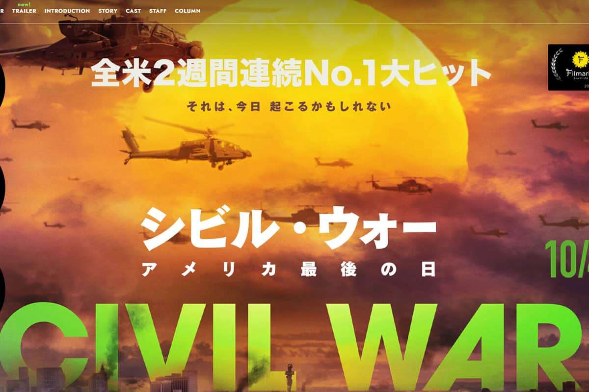 【日本だけ】世界的ヒット映画が半年以上も公開が遅れる異常事態「ロシアもウクライナも公開済み」配給元も認めた背景とは | Smart FLASH/スマフラ[光文社週刊誌]