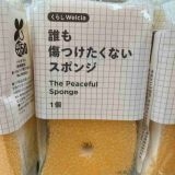 死んだらみんな同じです。東京大学に進学しても、世の中的な成功を成し遂げても、... | ガールズちゃんねる - Girls Channel -