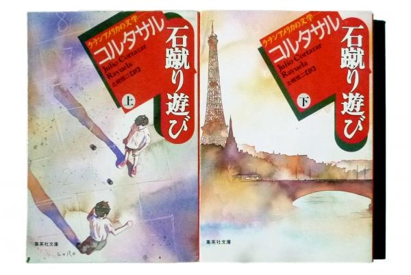 海外の小説でオススメ