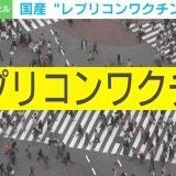 >>1338自分が打ってきたワクチンを否定すると自分が否定された気持ちになるんじゃ... | ガールズちゃんねる - Girls Channel -