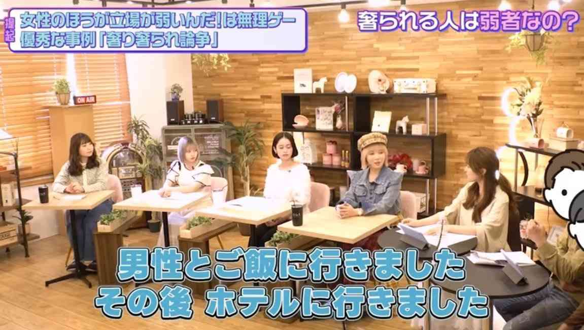「うん…」ではNG「いいよ！」でOK“性的同意”どこまで理解してる？4原則と法律のギャップ、冤罪リスクも