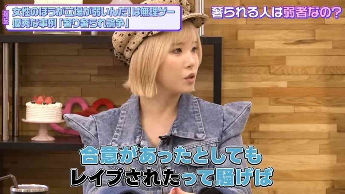 「うん…」ではNG「いいよ！」でOK“性的同意”どこまで理解してる？4原則と法律のギャップ、冤罪リスクも