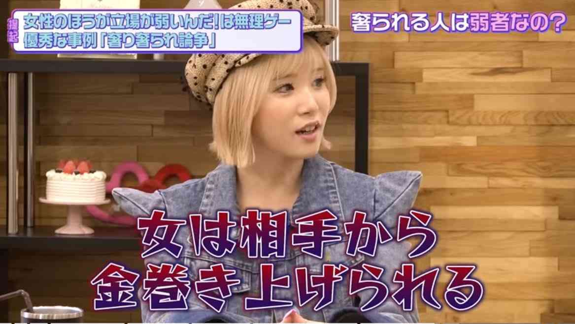 「うん…」ではNG「いいよ！」でOK“性的同意”どこまで理解してる？4原則と法律のギャップ、冤罪リスクも