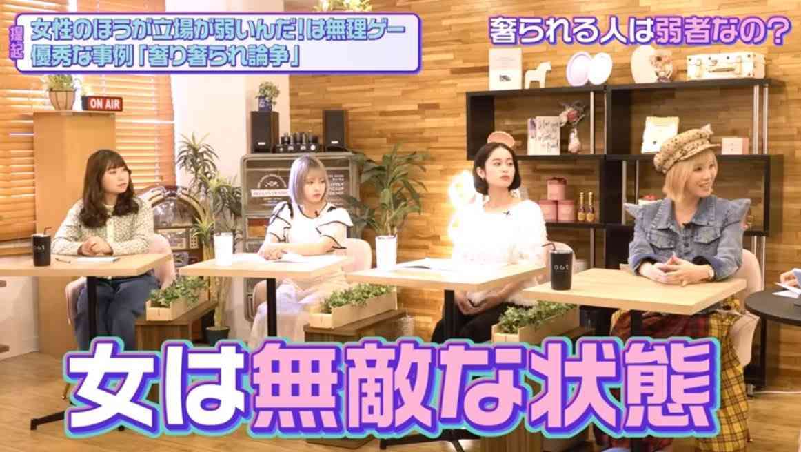 「うん…」ではNG「いいよ！」でOK“性的同意”どこまで理解してる？4原則と法律のギャップ、冤罪リスクも