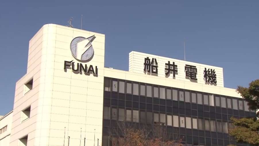「破産です。給料は払えません。即時解雇です」　船井電機が破産手続き　突然の知らせに従業員2000人は